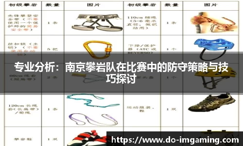 IM电竞官方网站