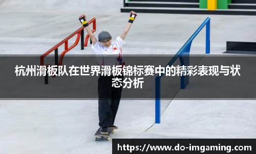 IM电竞官方网站